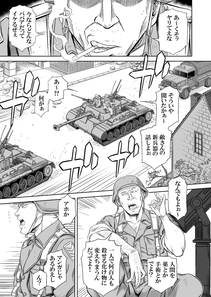 2ページ目