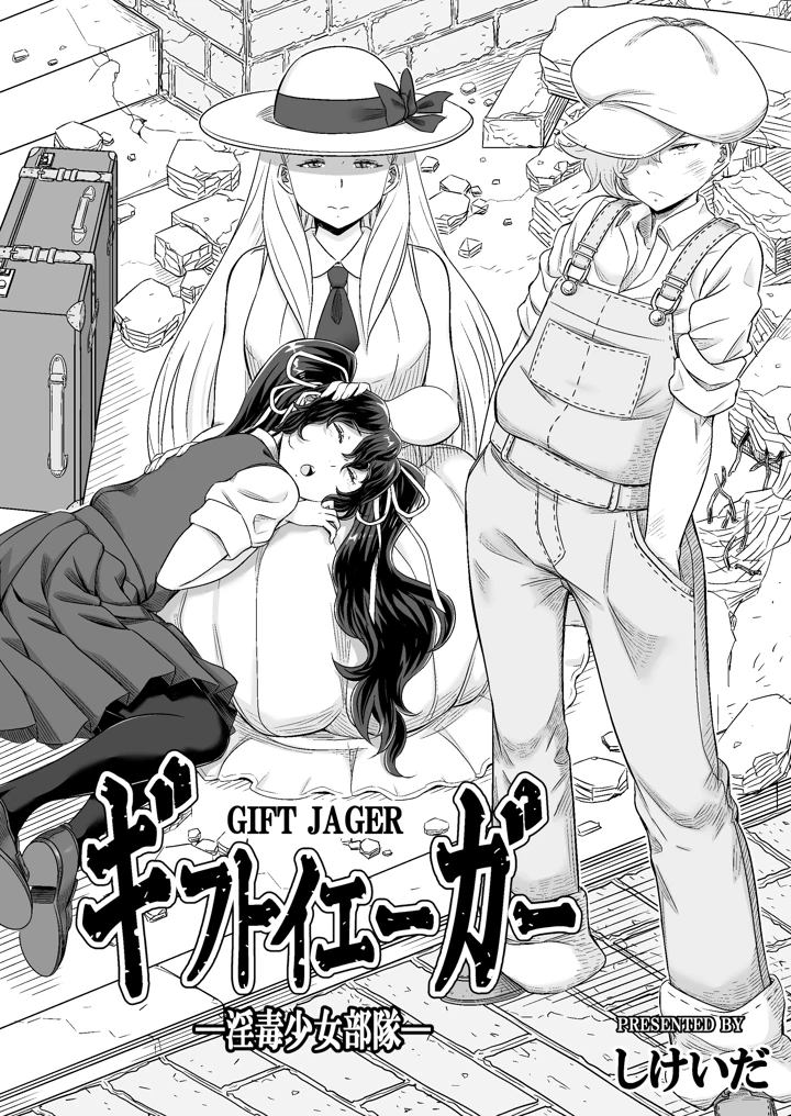 3ページ目
