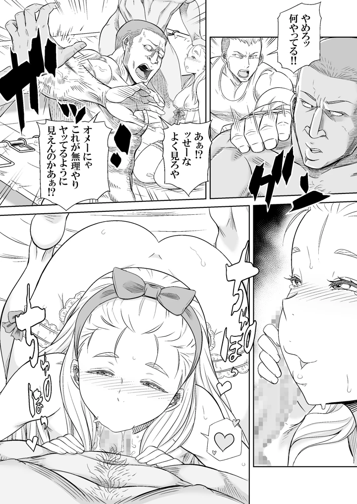 11ページ目