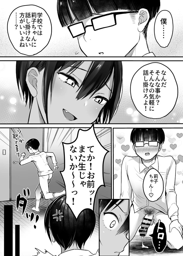 28ページ目