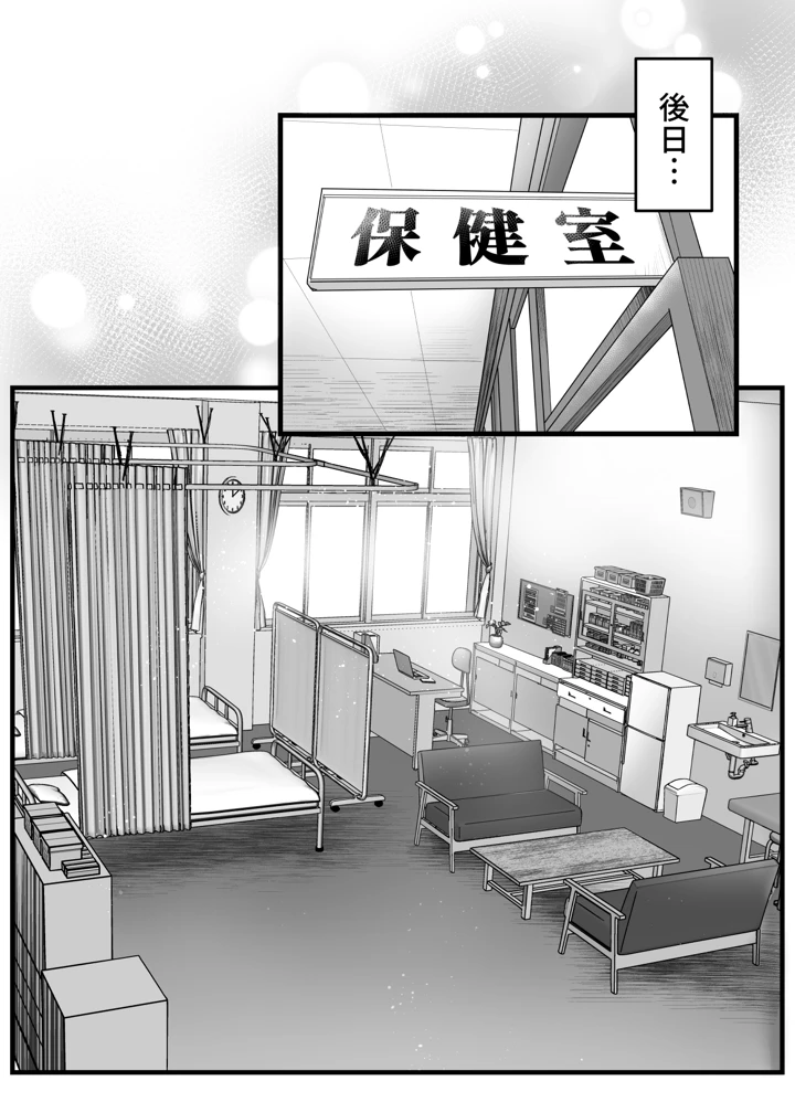 29ページ目