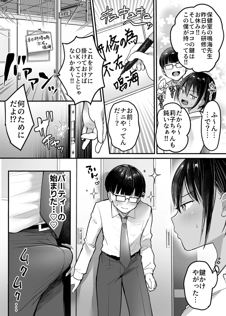 31ページ目