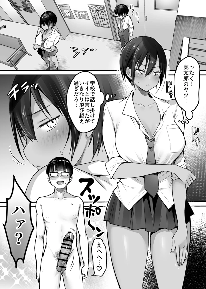 32ページ目