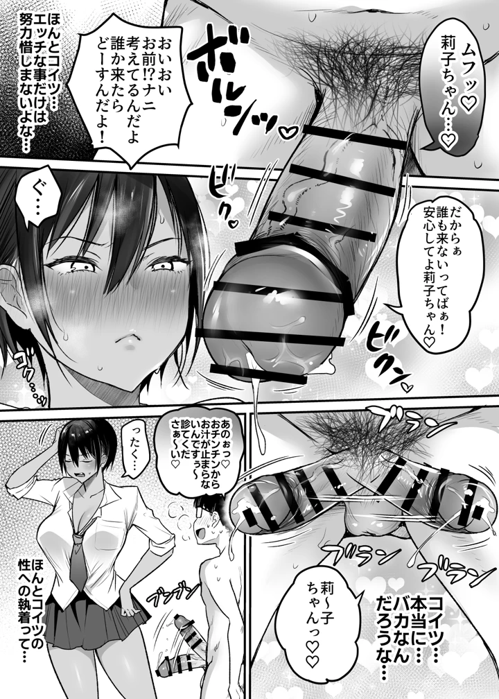 33ページ目