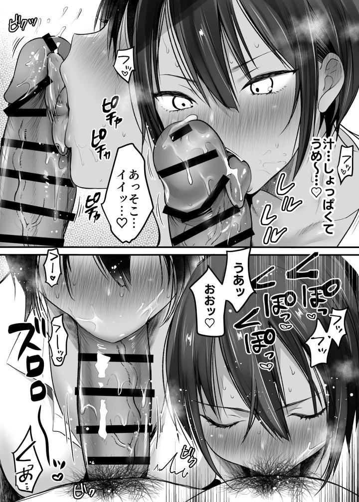 35ページ目