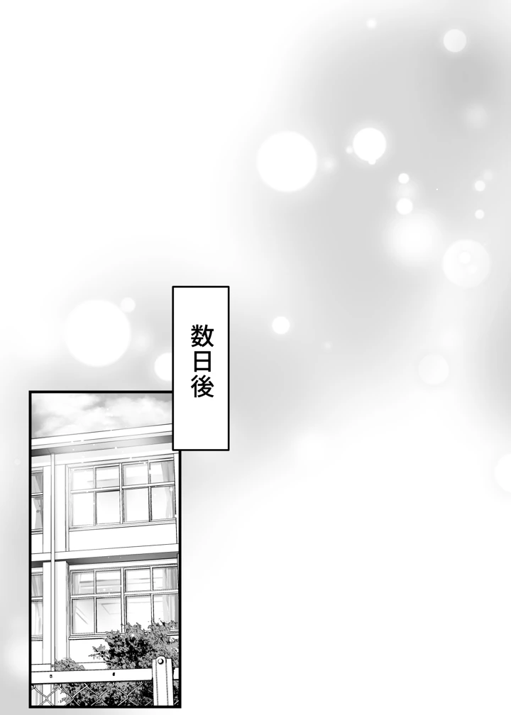 61ページ目