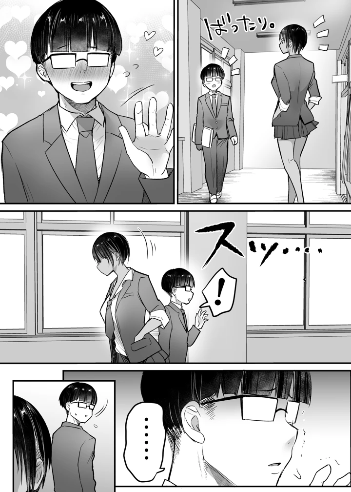 62ページ目