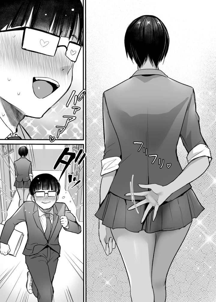 63ページ目