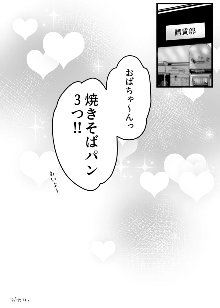 64ページ目