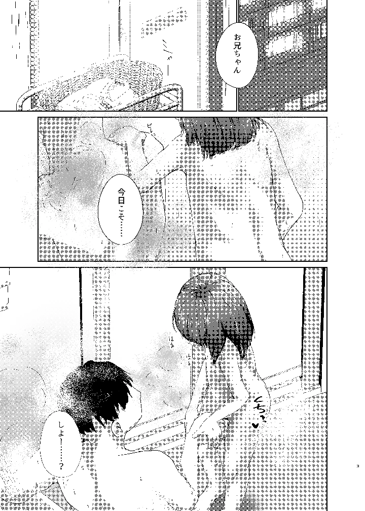 3ページ目
