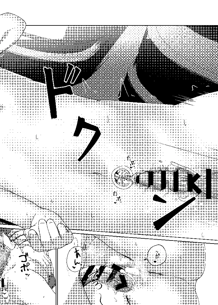 24ページ目