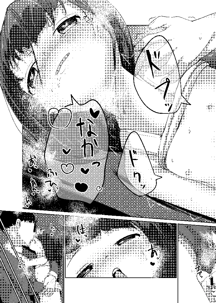 25ページ目