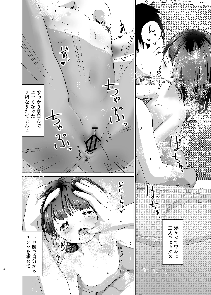 30ページ目