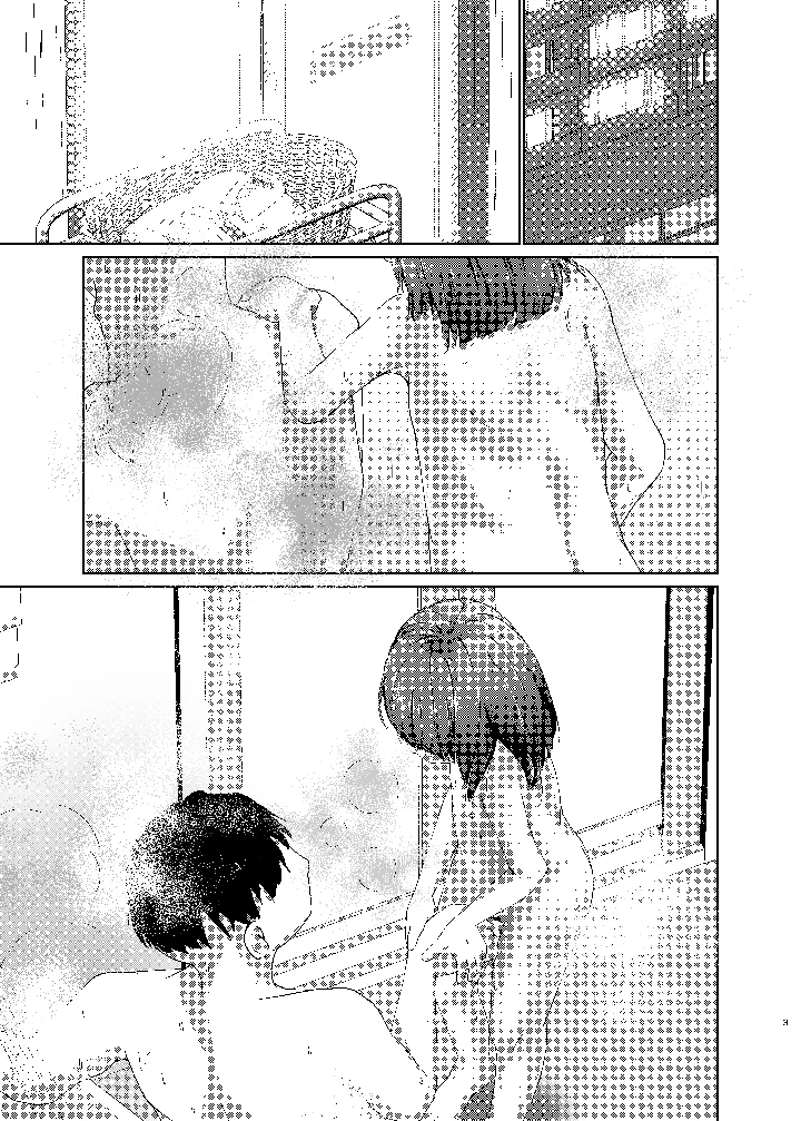 33ページ目