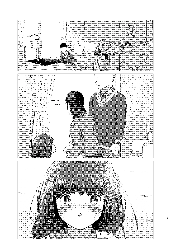37ページ目
