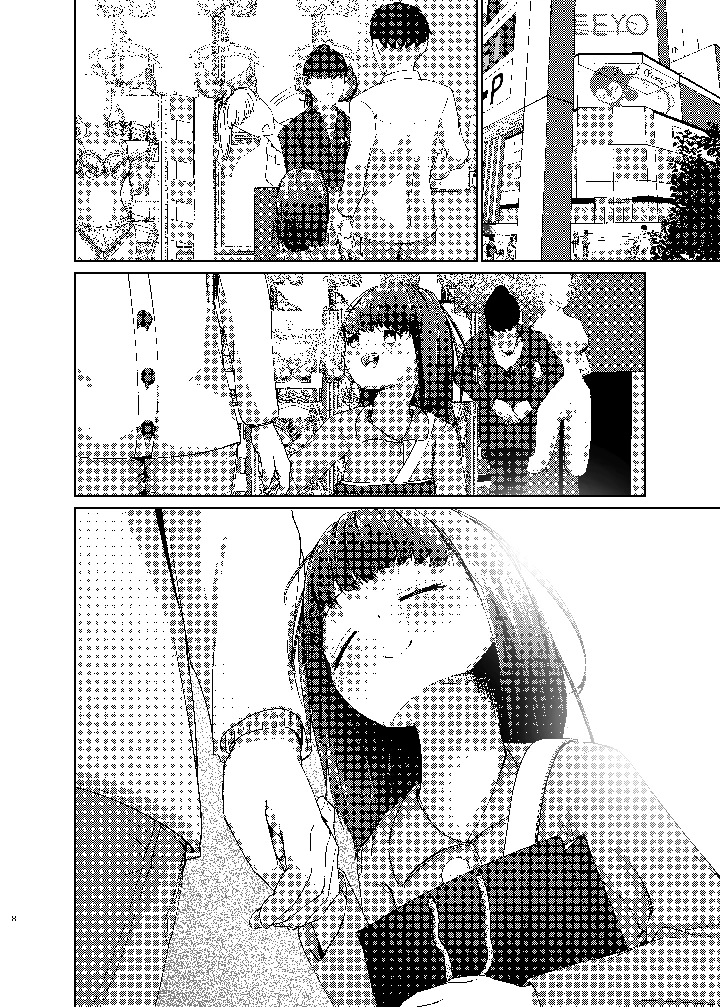 38ページ目
