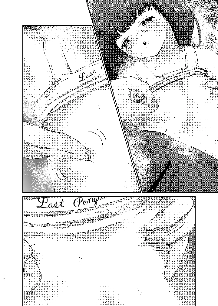 42ページ目