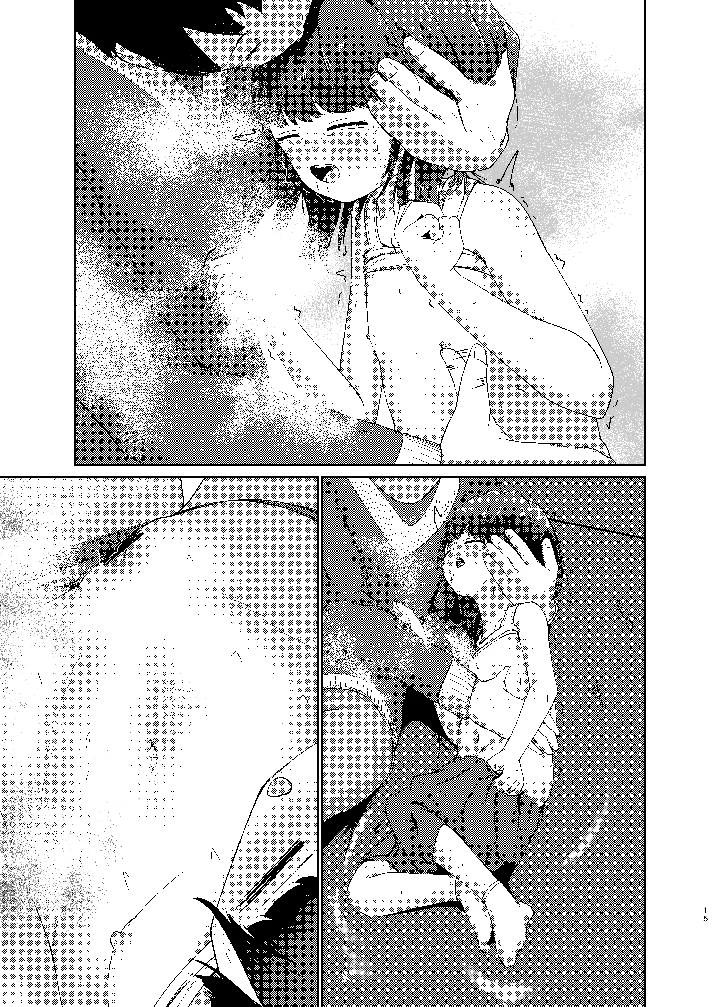 45ページ目