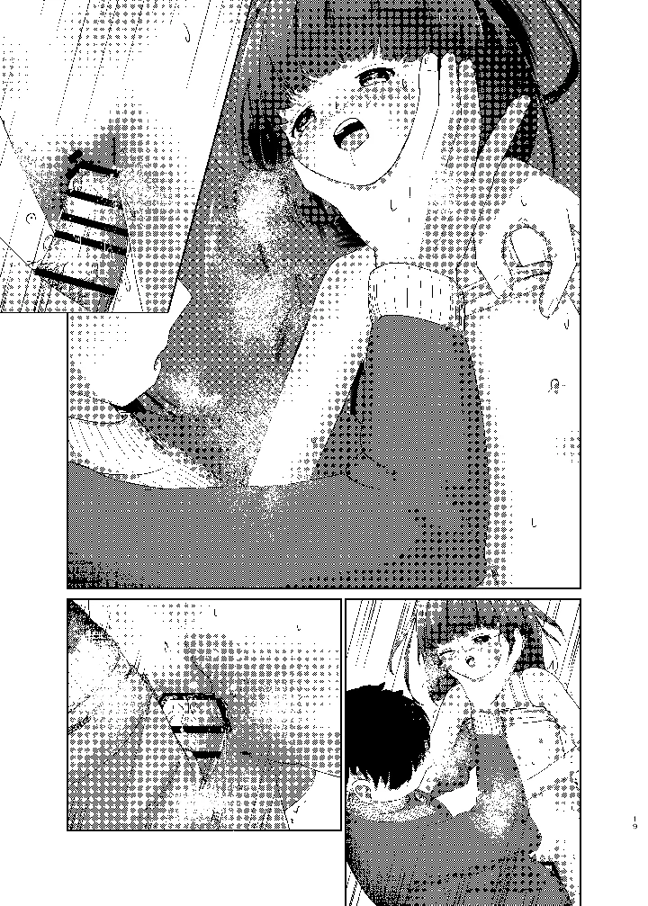 49ページ目