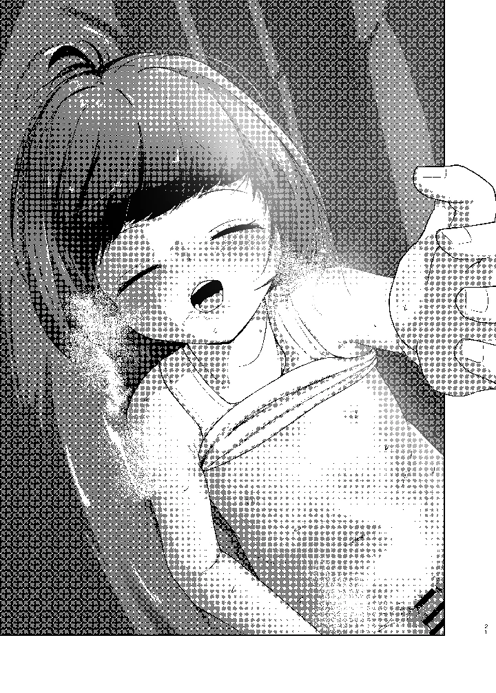 51ページ目