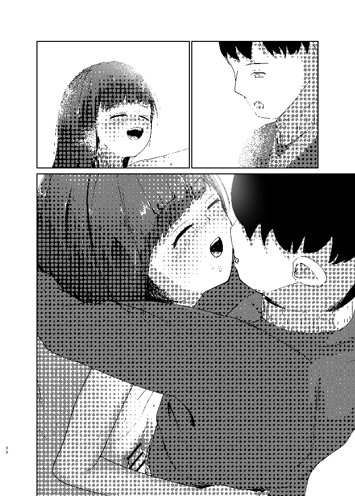 52ページ目