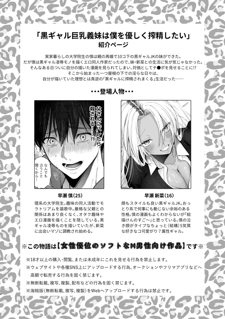 2ページ目