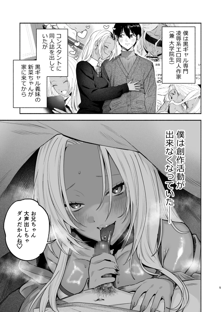 3ページ目