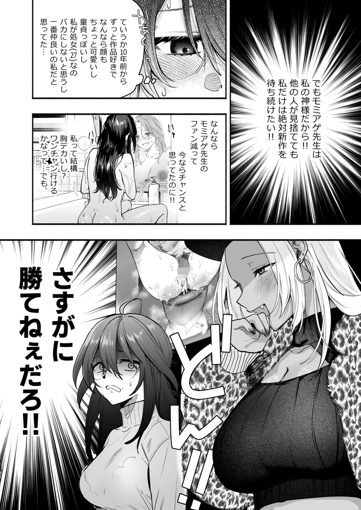 14ページ目