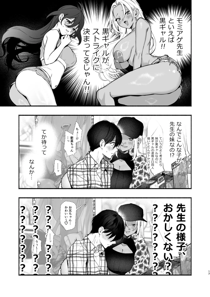15ページ目