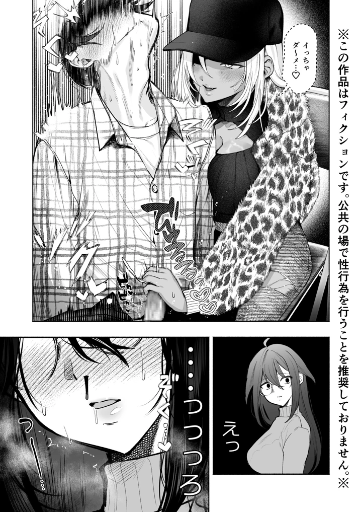 16ページ目