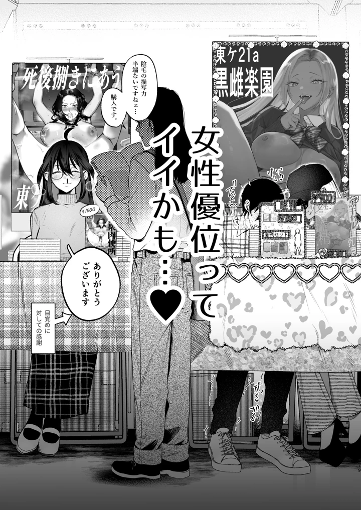 17ページ目