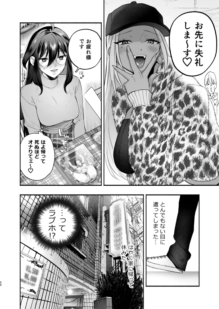 18ページ目