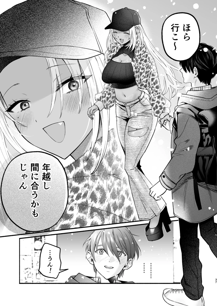 35ページ目
