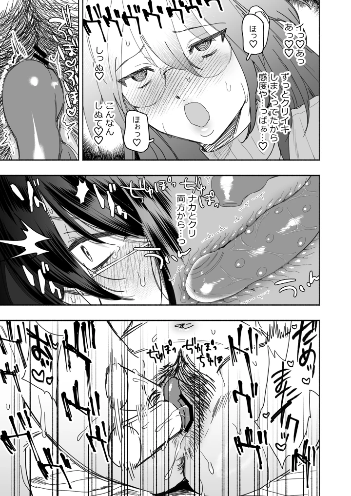 44ページ目