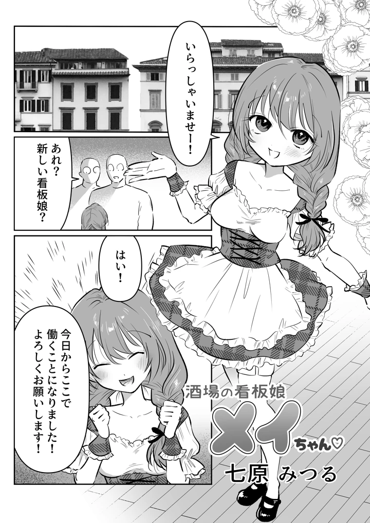 3ページ目
