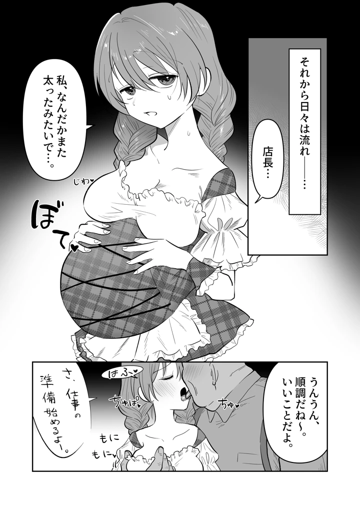 26ページ目