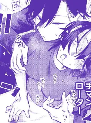 無表情お姉さんにオナサポしてもらう話(弩助平百合帝国)