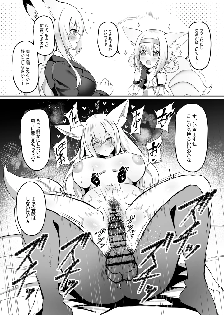 3ページ目