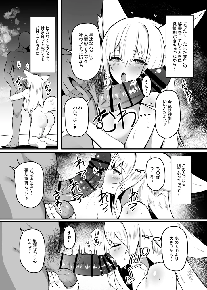 5ページ目