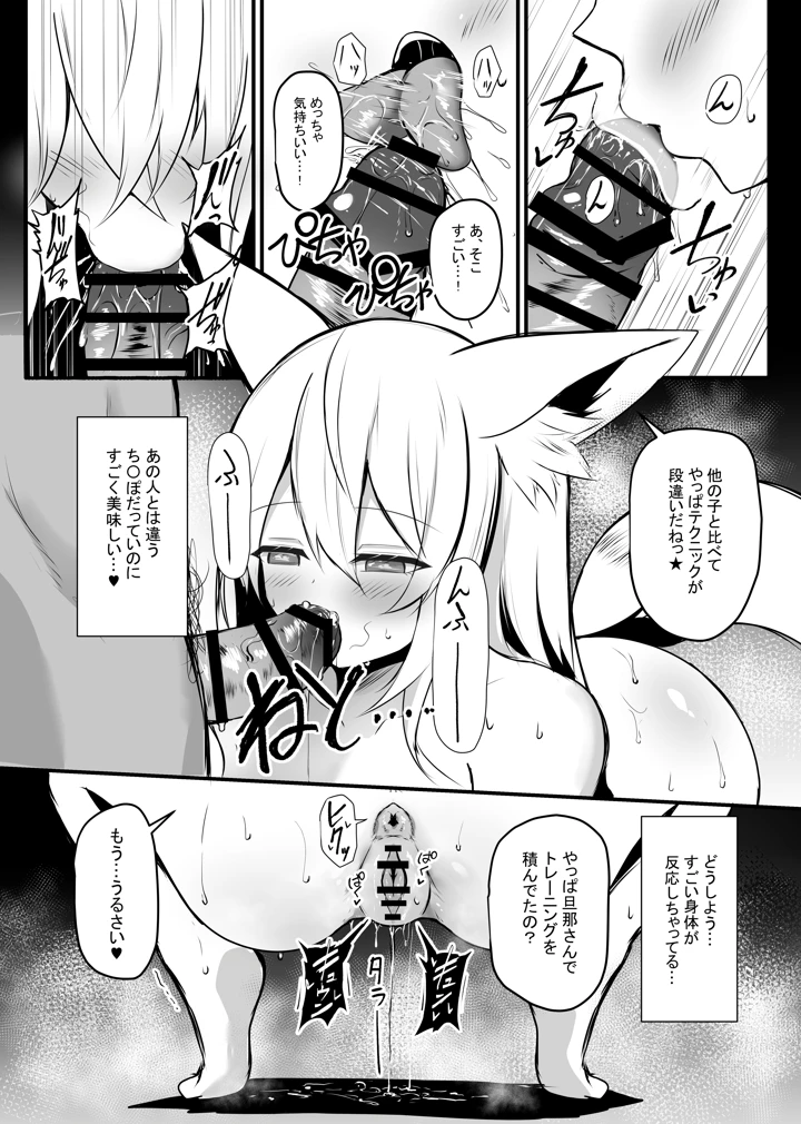 6ページ目
