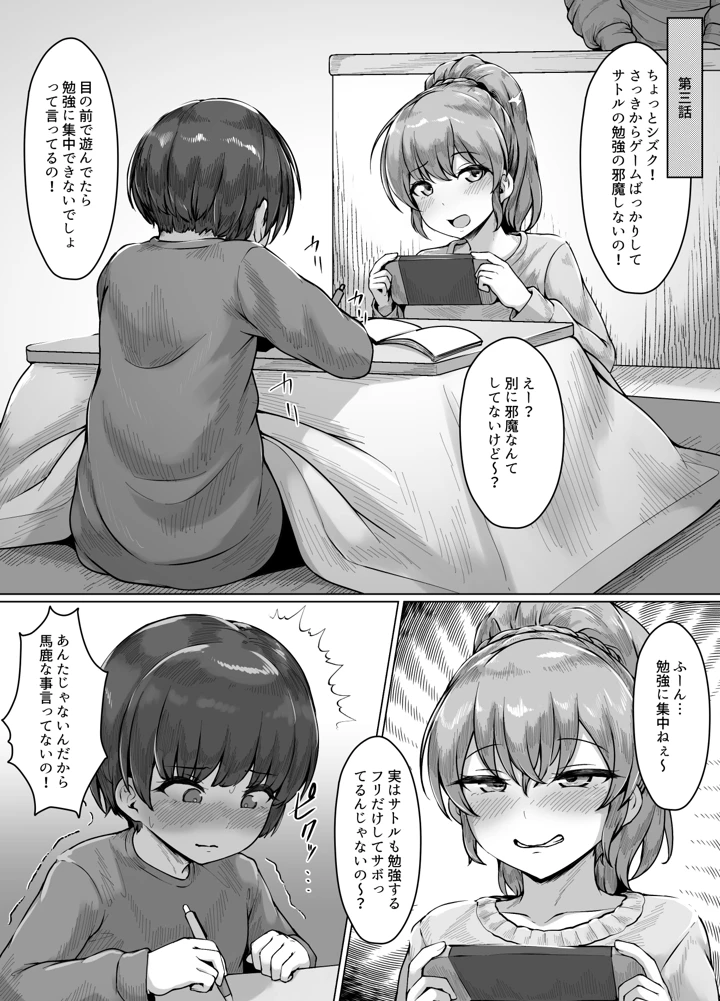 11ページ目