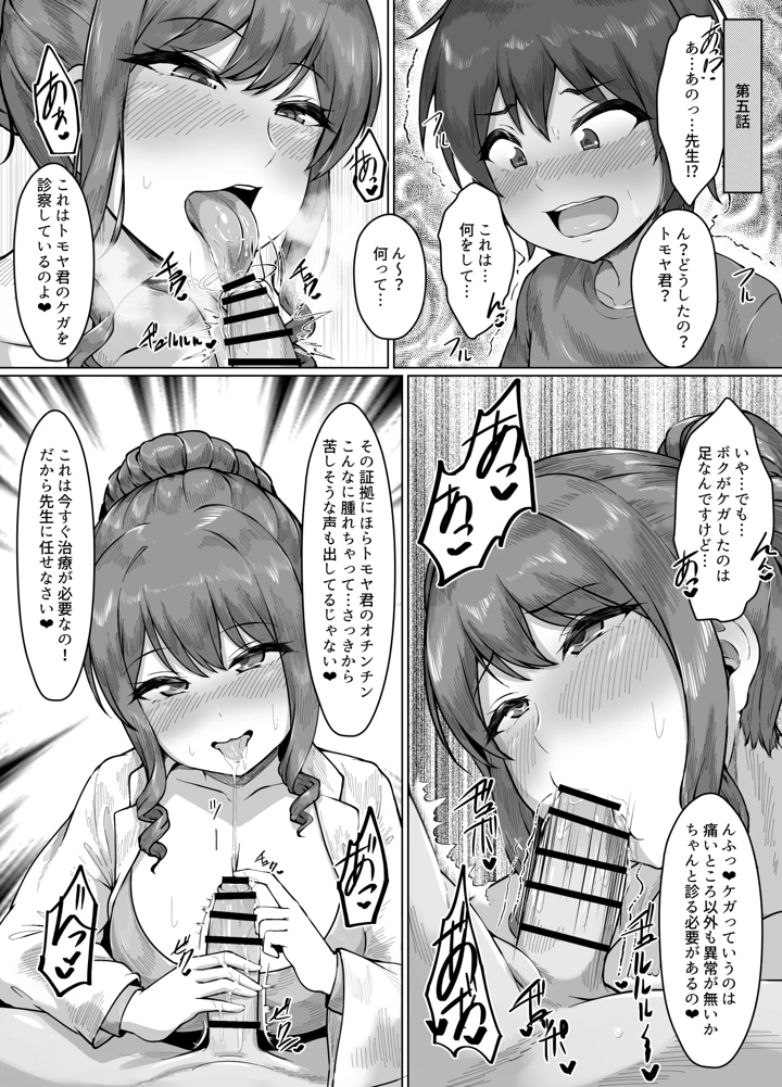 19ページ目