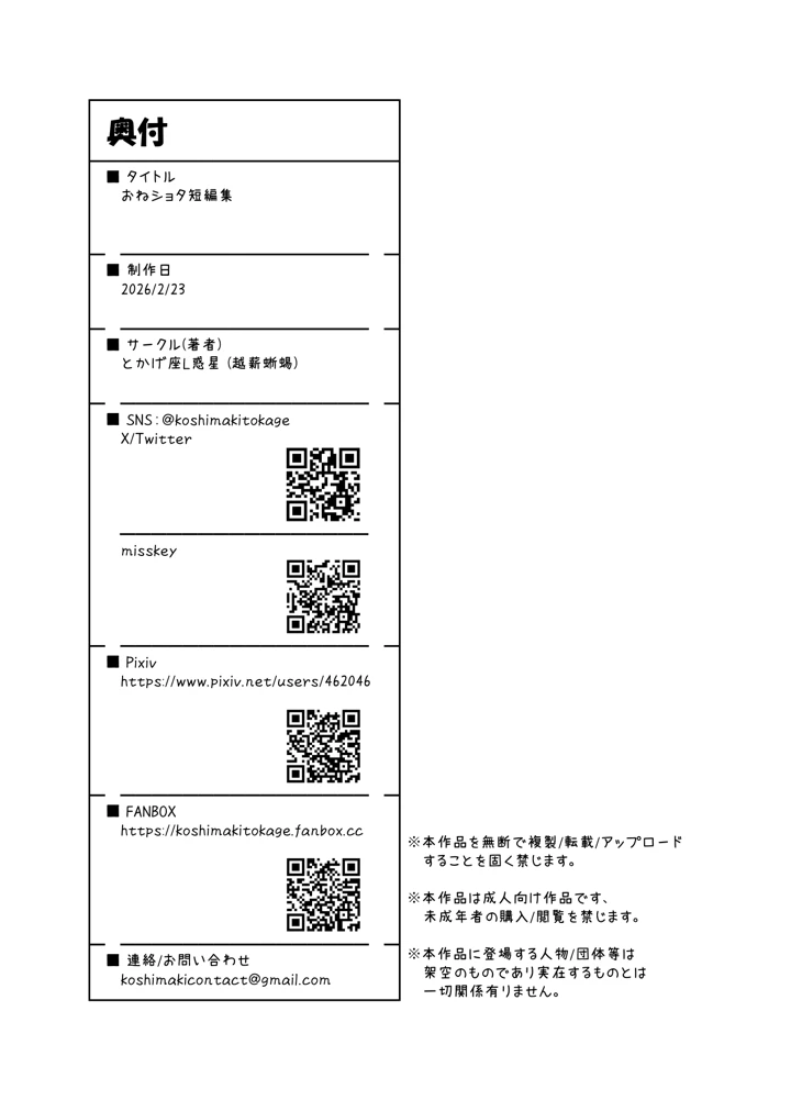 35ページ目