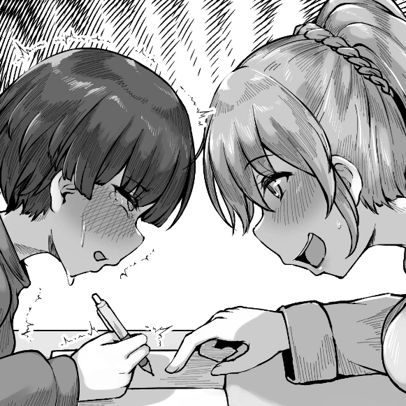 39ページ目