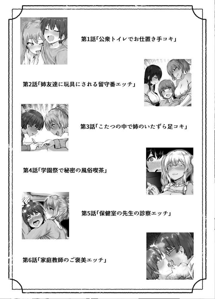 43ページ目