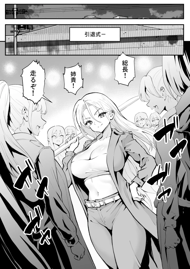 9ページ目
