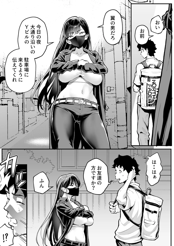 12ページ目