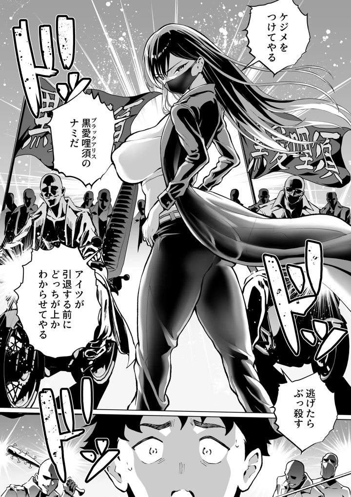 13ページ目