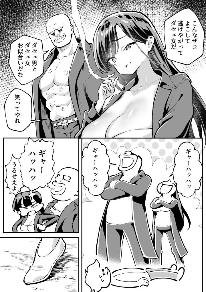 20ページ目