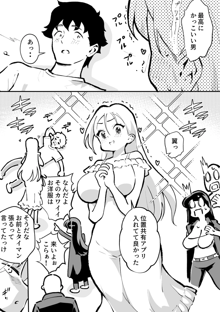 21ページ目